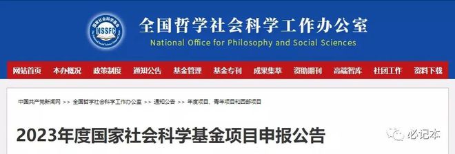 北大教授：高校得了治米乐 M6米乐不了的病(图4)