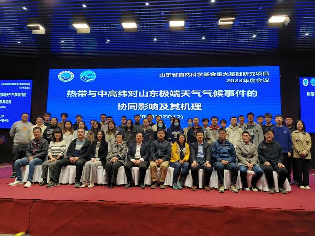 中国海洋米乐M6 米乐大学李建平教授：执著科研追求创新(图2)