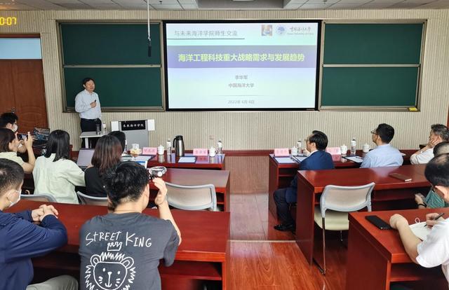 中国海洋米乐M6 米乐大学李建平教授：执著科研追求创新(图8)