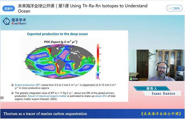 中国海洋米乐M6 米乐大学李建平教授：执著科研追求创新(图10)