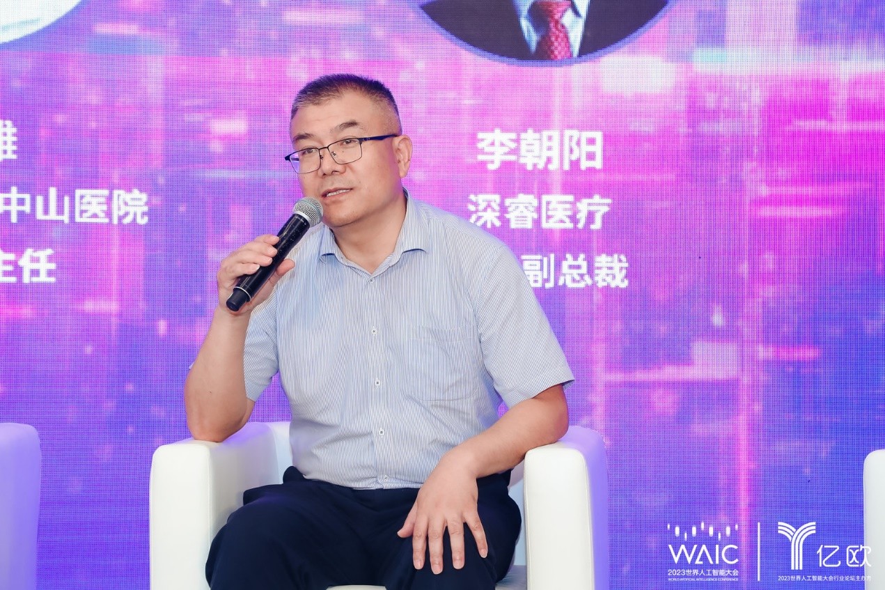 米乐M6 米乐直击WAIC2023 深睿医疗通用大模型全面开启全场景全流程AI数智化新时代(图1)