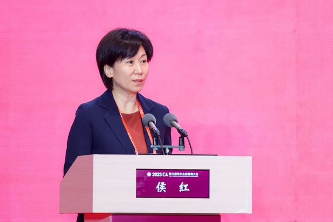 大咖云集第六届华米乐 M6米乐中心血管病大会“谈心”论道(图2)