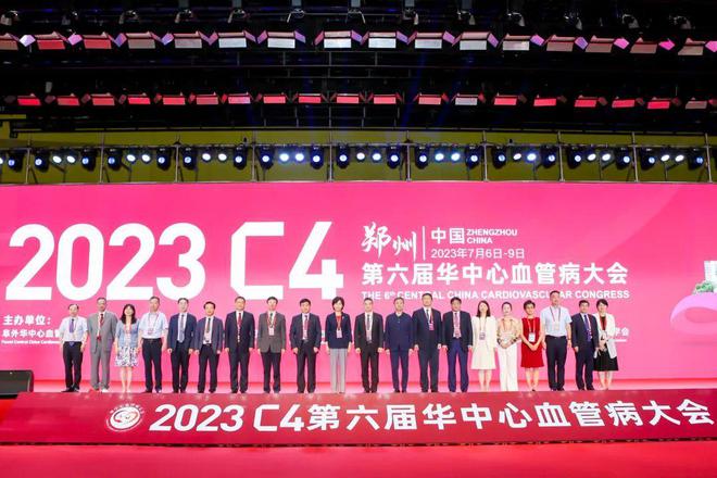 大咖云集第六届华米乐 M6米乐中心血管病大会“谈心”论道(图1)