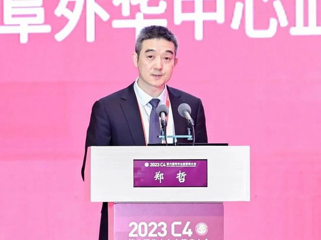 大咖云集第六届华米乐 M6米乐中心血管病大会“谈心”论道(图4)