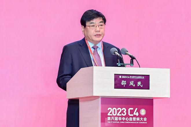 大咖云集第六届华米乐 M6米乐中心血管病大会“谈心”论道(图3)