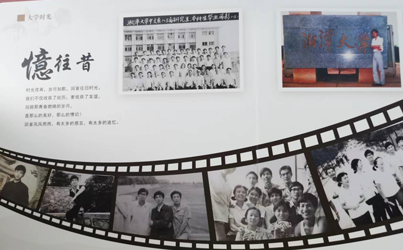 米乐M6 米乐把讲台站成风景不小心就四十年了(图2)
