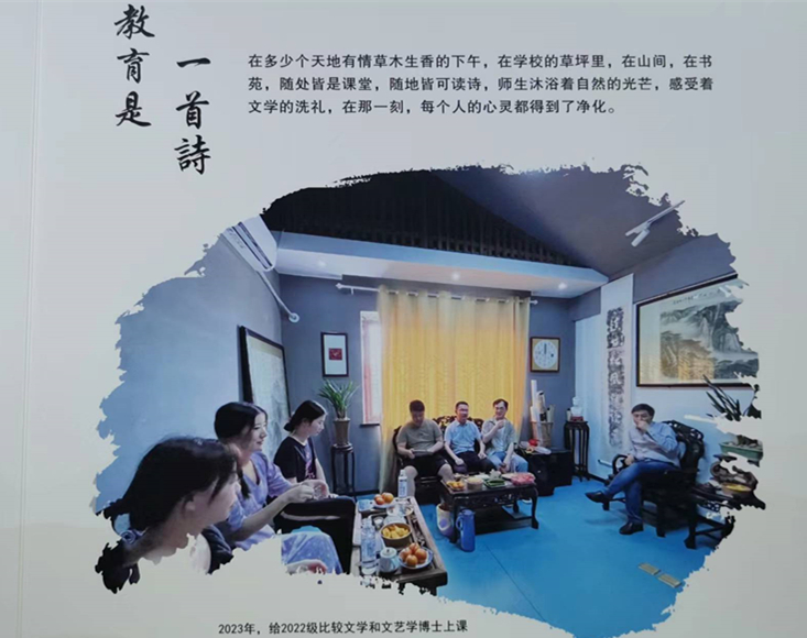 米乐M6 米乐把讲台站成风景不小心就四十年了(图5)