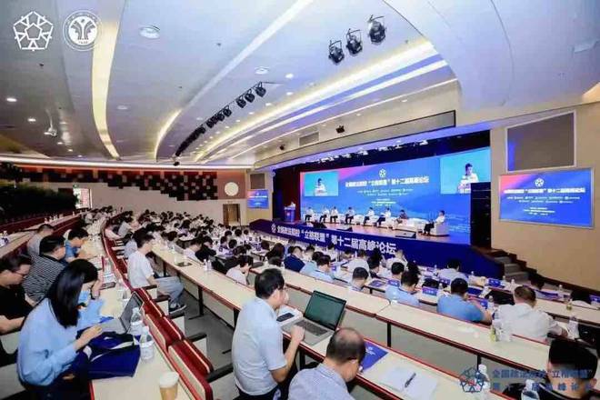 促进法学教育教学探索 全国政法院校米乐M6 米乐“立格联盟”第十二届高峰论坛举行(图4)