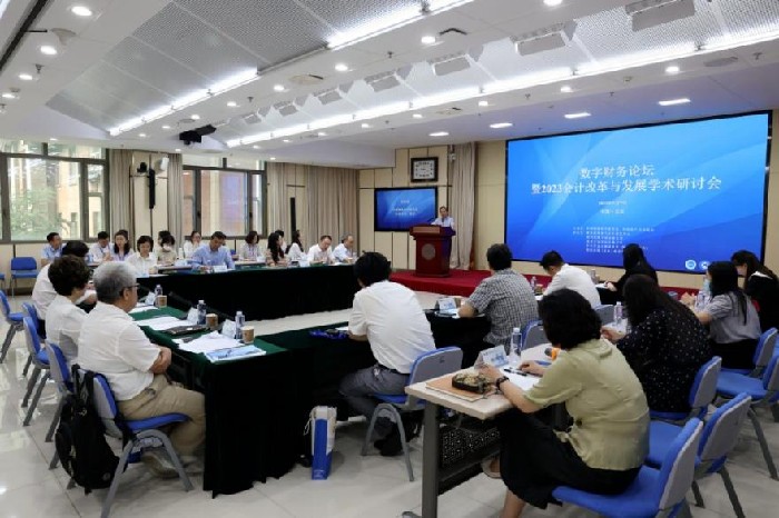 米乐M6 米乐数字财务论坛——暨2023会计改革与发展学术研讨会在京举行(图1)