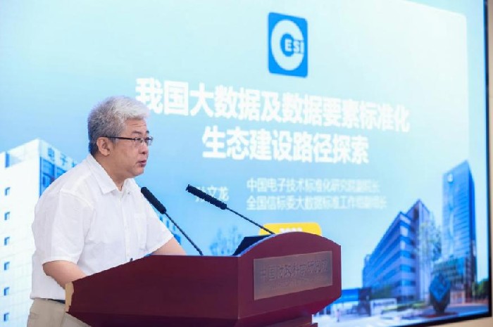 米乐M6 米乐数字财务论坛——暨2023会计改革与发展学术研讨会在京举行(图3)