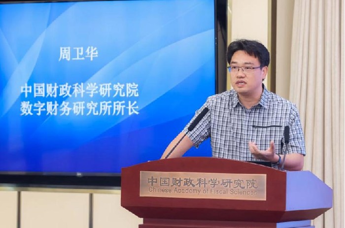米乐M6 米乐数字财务论坛——暨2023会计改革与发展学术研讨会在京举行(图6)