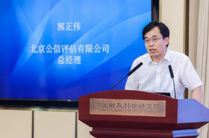 米乐M6 米乐数字财务论坛——暨2023会计改革与发展学术研讨会在京举行(图7)