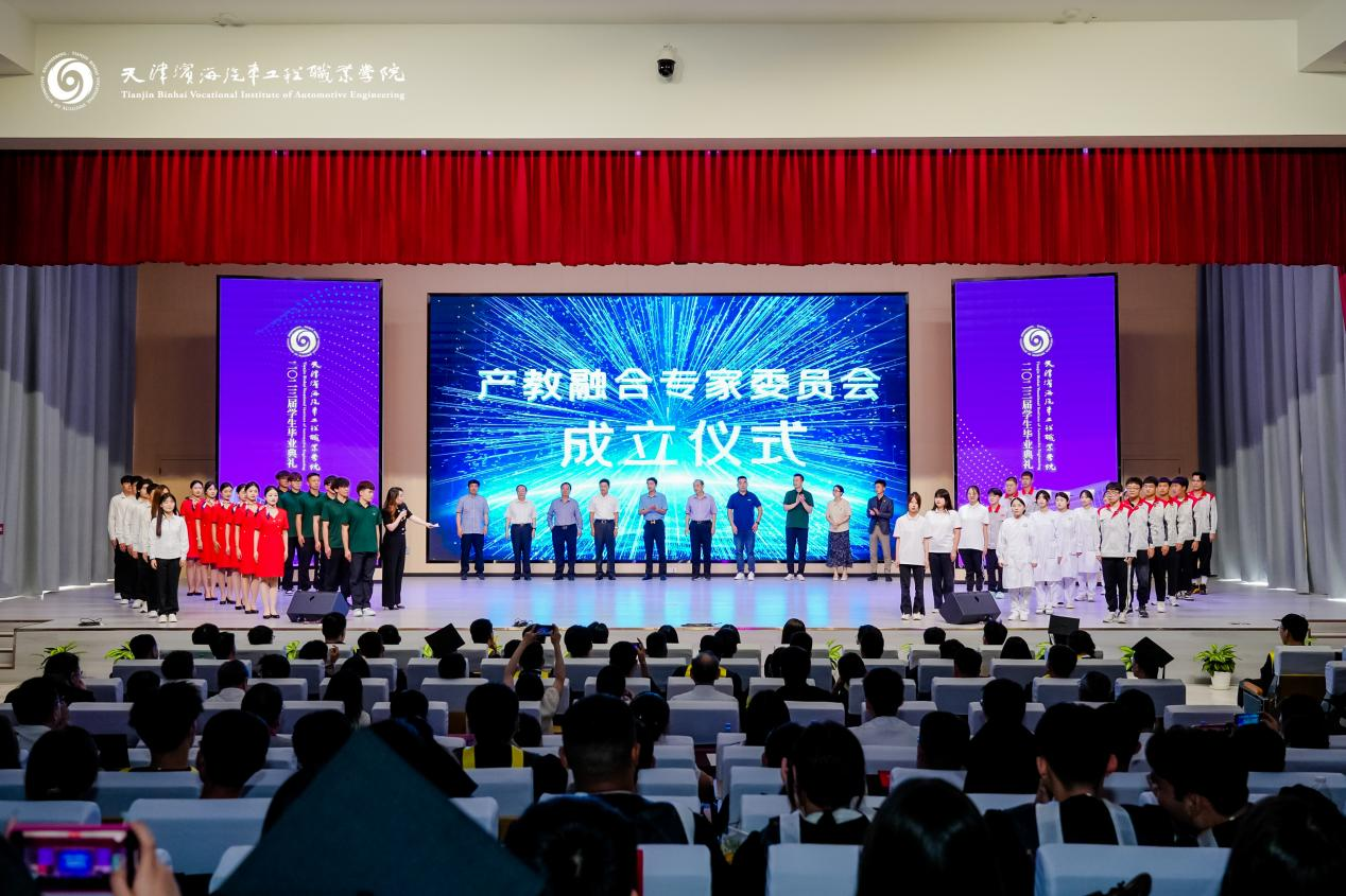 天津滨海汽车工程职业学院副校长赵春田：针对产业用人环米乐M6 米乐节 创新“终身制”育人模式(图3)