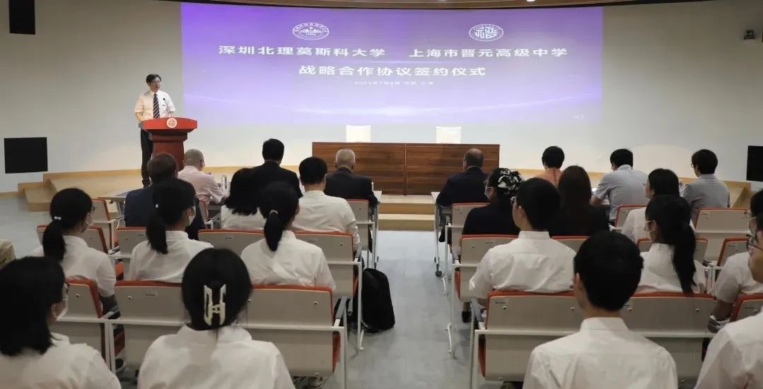 半马苏河·夏之交响｜这两所学校强强携手探索拔尖人米乐M6 米乐才培养新模式(图1)