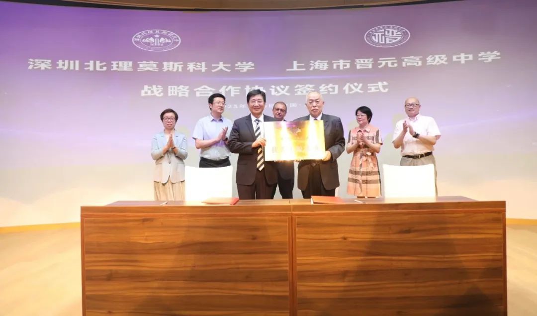 半马苏河·夏之交响｜这两所学校强强携手探索拔尖人米乐M6 米乐才培养新模式(图3)