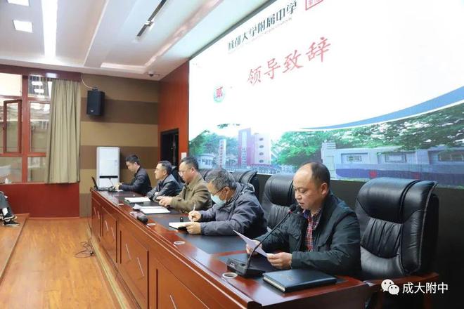 “省二”成大附中：亮剑米乐 M6米乐科研提质增效！(图4)