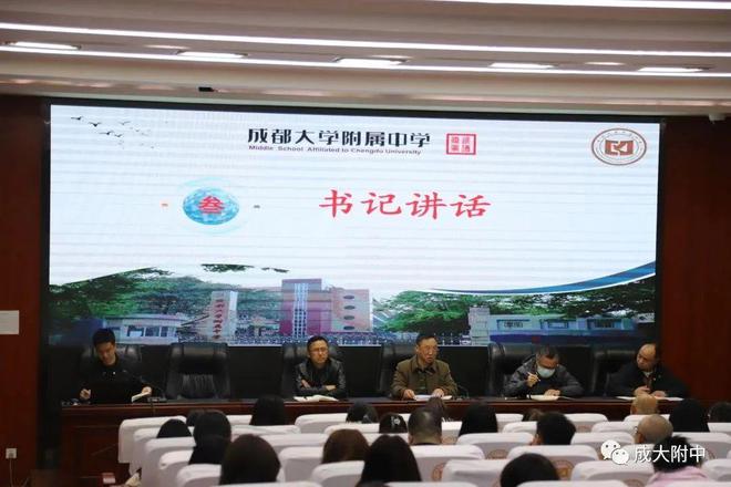 “省二”成大附中：亮剑米乐 M6米乐科研提质增效！(图6)