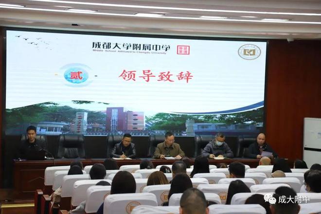 “省二”成大附中：亮剑米乐 M6米乐科研提质增效！(图5)