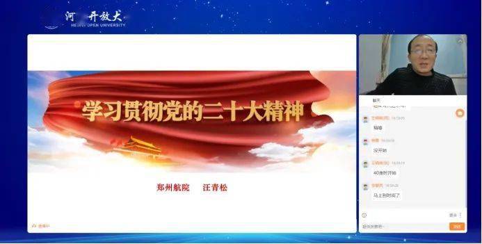 米乐 M6米乐河南省终身教育专项课题和课程开发评审拟立项项目公示【5分钟速览高校动态】(图3)