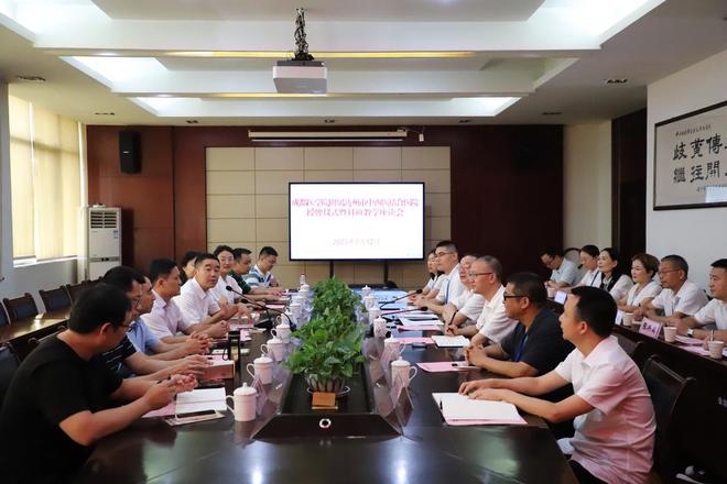 米乐 M6米乐成都医学院附属达州市中西医结合医院正式授牌(图1)