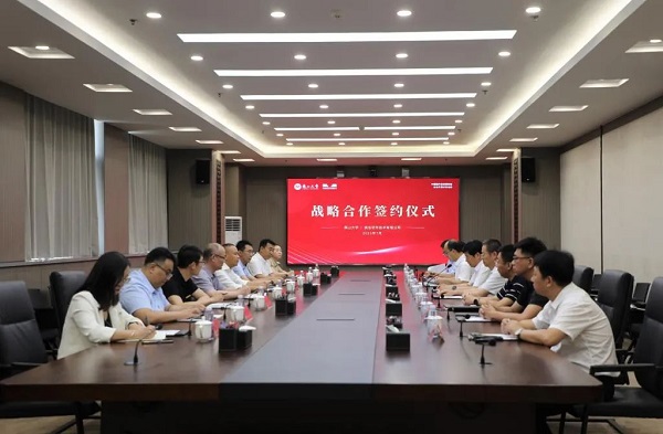 统信软件与燕山大学签署合作协议米乐 M6米乐河北首个“信创应用生态联合实验室”揭牌(图1)