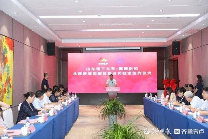 山东米乐M6 米乐理工大学-麒麟医药肿瘤类器官联合实验室正式成立(图6)