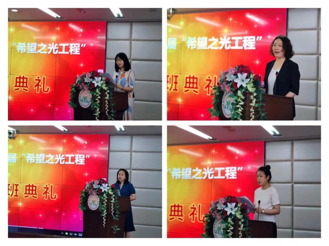 米乐M6 米乐【教育前沿】昌邑区举行第十六届“希望之光工程”开班典礼(图2)