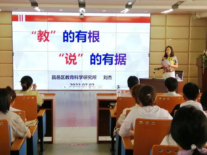 米乐M6 米乐【教育前沿】昌邑区举行第十六届“希望之光工程”开班典礼(图3)