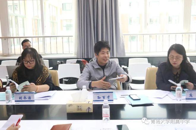 扎根教育研究促进米乐M6 米乐持续发展——青大附中召开第八届教科研大会(图4)
