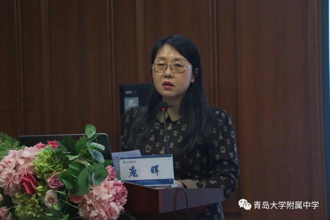扎根教育研究促进米乐M6 米乐持续发展——青大附中召开第八届教科研大会(图8)