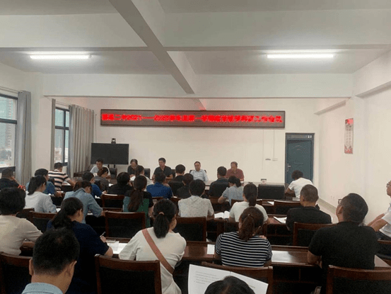 米乐M6 米乐求真务实 潜心教研 泗县二中召开教科研会议(图1)