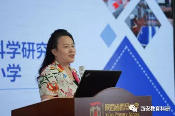 永葆立德树人初心踔厉奋发 牢记教科研使命笃行不怠‖2021年西安米乐M6 米乐市教科院十大亮点工作(图5)