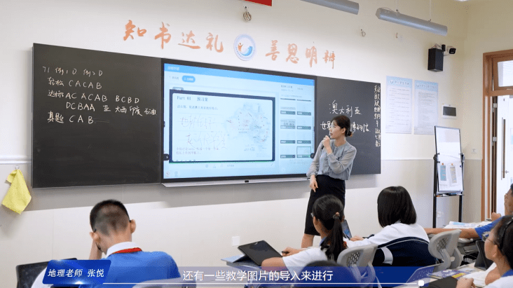 关注丨深圳市教育科学研究院实验学校（光明）：用米乐 M6米乐科技赋能课用智慧提质教学(图2)
