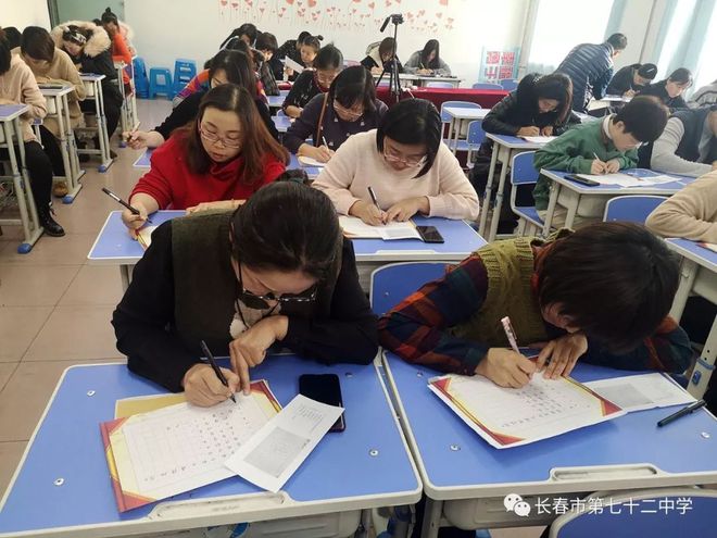 守教育初心在方米乐 M6米乐寸展研修风采显匠心——长春市第七十二中学开展第八届“百花杯”教师小课题校本研修系列活动(图2)