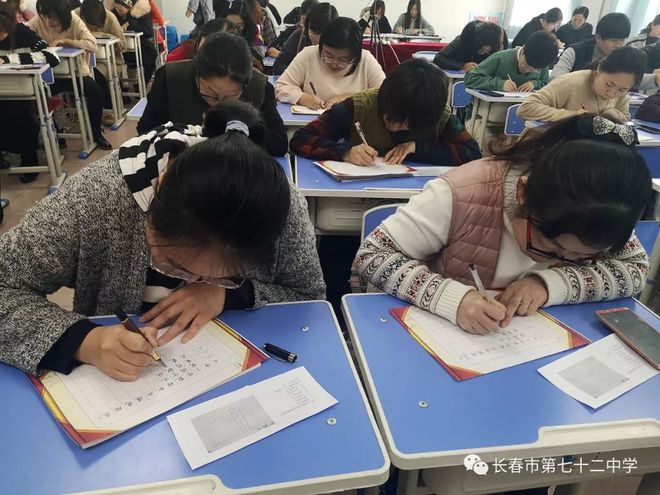 守教育初心在方米乐 M6米乐寸展研修风采显匠心——长春市第七十二中学开展第八届“百花杯”教师小课题校本研修系列活动(图1)
