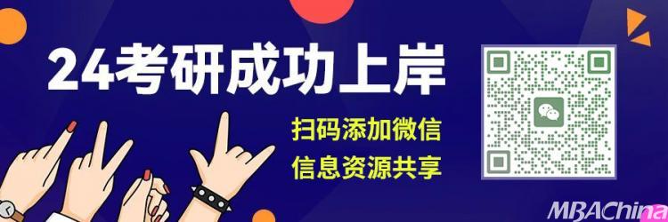 快讯 重磅！高校、科研院所薪酬改革启动薪酬分配向两类人员倾斜基金委发布2022年度报告主席点名！给这位教授记功！米乐M6 米乐(图2)