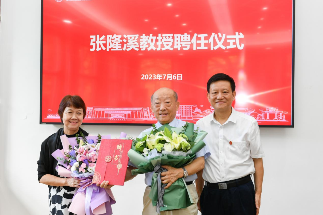 米乐M6 米乐全职加盟！湖南师大再迎国际著名学者(图1)