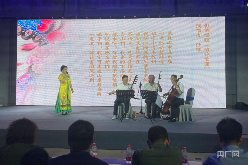 米乐M6 米乐辽西珍稀剧种人才培养项目在连汇报演出吉林省上半年技术合同成交额达到2121亿元(图1)