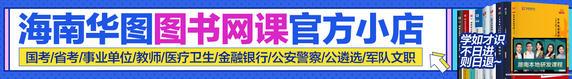 米乐M6 米乐2023年海南大学表演（服装表演）专业诚聘全职教学科研人员公告(图2)
