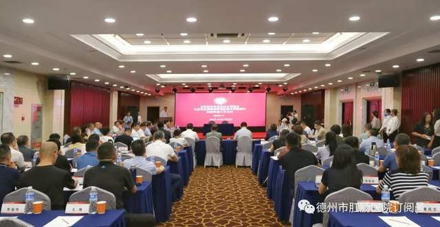 米乐M6 米乐京津冀协同发展项目推进会暨跨域肛肠专科医联体组织管理会议在北京召开(图6)