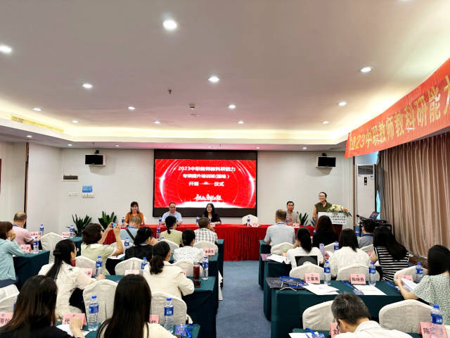 2023年中职教米乐M6 米乐师教科研能力专项提升培训顺利开班(图1)