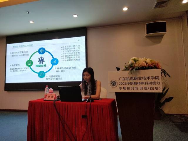 2023年中职教米乐M6 米乐师教科研能力专项提升培训顺利开班(图2)