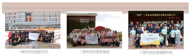 要创业先创新！如何上好创新管理课？2023全国高校“管理”教学研习营即将开启米乐M6 米乐(图5)