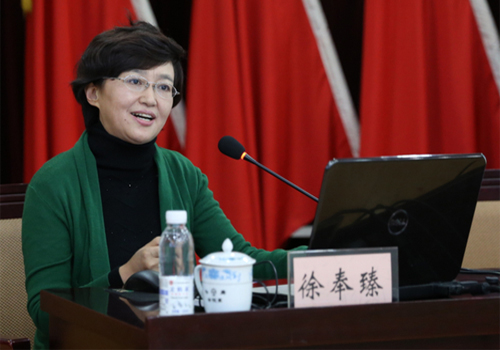 徐奉臻米乐M6 米乐：思想和理论的力量是思政课的根本(图1)