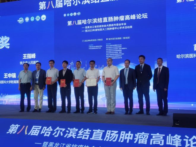 米乐M6 米乐手术视频大赛群英荟萃 总院青年专家喜获“银刀奖”(图1)