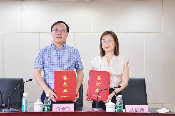 米乐M6 米乐南京医科大学社区教学协同基地正式揭牌(图2)