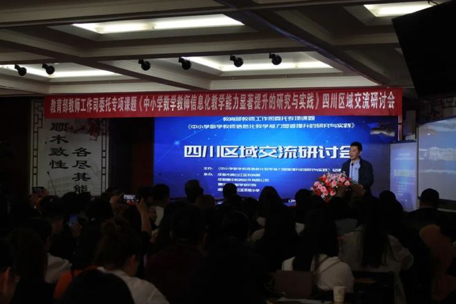 以高质量的教育科研促进教育高质量发展米乐 M6米乐(图2)