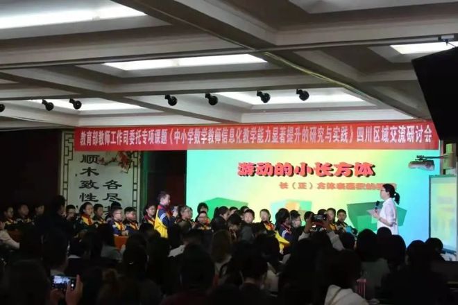 以高质量的教育科研促进教育高质量发展米乐 M6米乐(图3)