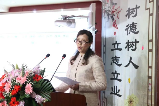 以高质量的教育科研促进教育高质量发展米乐 M6米乐(图4)
