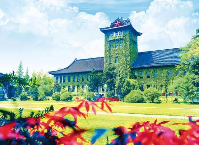 ESI全球大学200强公布！17所中国大学入选吉大排名第198米乐M6 米乐(图4)